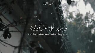 اجمل ماتسمع من سوره المزمل بصوت الشيخ عبد الرحمن مسعد