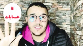 طريقة الربح من الأنترنت بسهولة