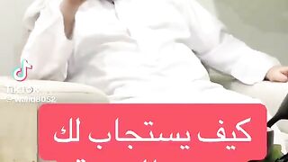 كيف يستجيب لك الله عصر الجمعة. فضلوه وطبقوه وانشروه