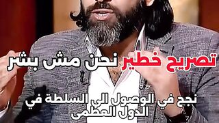 محمود صلاح بايدن طلع روبوت! وسر العاصفة التي حدثت في الإسكندري