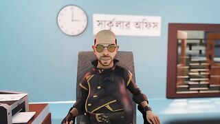সরকলর বজনস  গবর-মনট চকর
