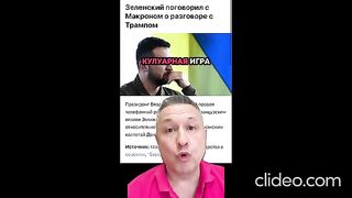 ПРЕГОВОРИТЕ  ЗЕЛЕНСКИ - ПУТИН