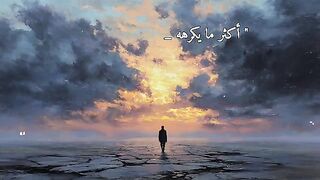 متاهة سيكولوجية القطيع