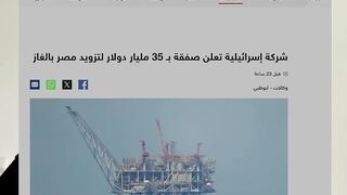 نتا فكرك لما تعلي سقف الخيانة والإجرام