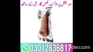 Silicon In Pakistan 03012636817