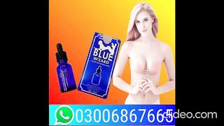 Blue wizard drops in pakistan - 03006867665