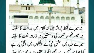 Top 10 Facts Every Muslim Should Know! IslamicKnowledge 2