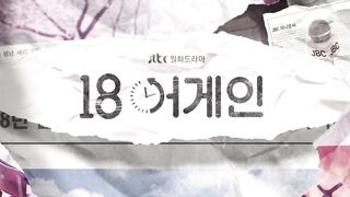 Again Episode 01 In Hindi Dubbed ll New Hindi Korean drama