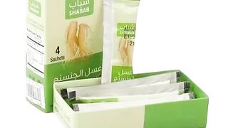 Afiya Honey With Ginseng in Pakistan ( 03027800897 ) Best Price