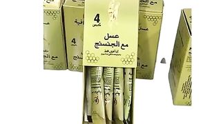 Afiya Honey Ginseng in Pakistan  03027800897  Order now