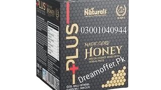 Deep Force Plus Premium Gold Macun in Pakistan  03027800897  Order now