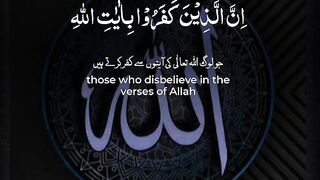 Allah 122