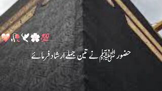 Muhammad 12