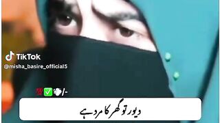 Dewar sy parda
