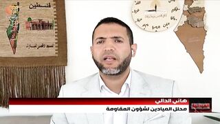 ما الذي تعنيه مصادقة المجلس الوزاري الإسرائيلي المصغر