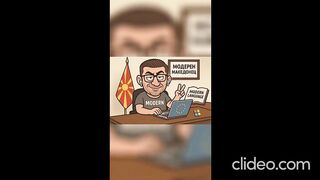 ДА НАПИШЕМ МАКЕДОНСКАТА ИСТОРИЯ
