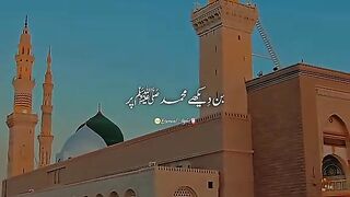 Naat shareef. 3