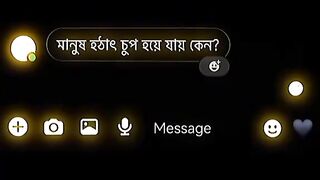 Manus hotat chup hoye jai kno