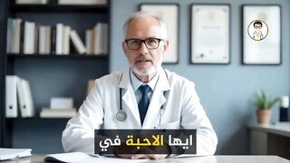 عصير غني بالمغنيسيوم و الزنك  يكافح التوتر و الأرق  يغنيك عن شراء المكملات