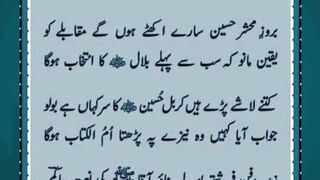Beautiful Duas Every Muslim Should Memorize islamicdua  hazratali quotes islamicscholar