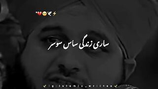 What Is Halal and Haram in Islam? IslamicLifestyle abdulhabibattari alimirzalectures