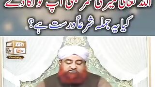 Allah meri Umr bhi aap ko laga de