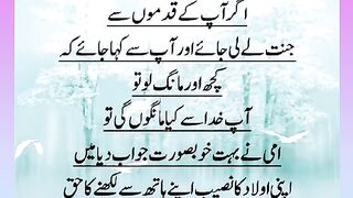 ماں کی شان 3