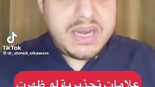 علامات تحذيرية لو ظهرت عليك لا تهملها أبدا