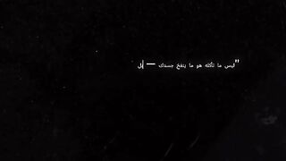 التي لا يكشفها أحد  انتفاخ البطن هو طاقة محجوبة  نيكولا تسلا