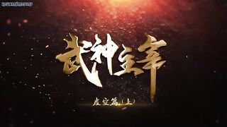 Martial Master Eps 571