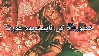 Islamic status 29