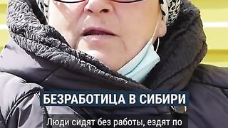 ЗА КИТАЙЦИТЕ В НОВОСИБИРСК