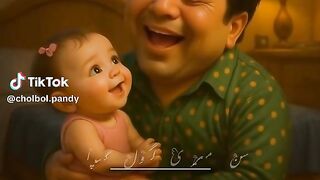 Father daughter love song