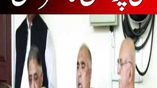 Asad Qaisers Press Conference