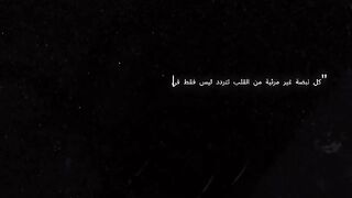 ما الذي تقوله فصيلة دمك عن روحك  السر الخفي الذي كشفه نيكولا تسلا