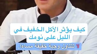 أسباب النوم المتقطع