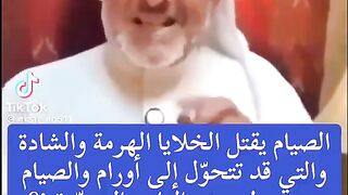 فائدة صيام الاثنين والخميس على صحة الإنسان في تطويل عمره الصحي.