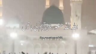 Naat shairf Mashallah Subhanallah