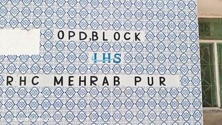 Rural Health Center Mehrabpur   news, braking news ,headine news ,shorts news