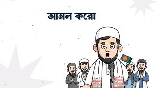 Funny