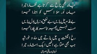 hazratali quotes islamicscholar Islamic Learning arabculture love islamicspeaker