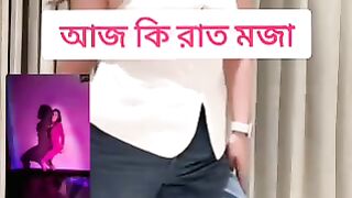 Aaj Ki Raat maja Le Husn Ka Aankhon Se  by items Hot girls baby doll pat - 5