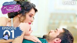 Ek Haseen Intiqam First Meet , Turkish drama urdu dubbed