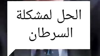 الصوم يا سادة ليس مجرد عبادات فقط بل علاج