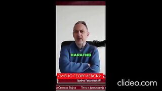 ЛЮПЧО ГЕОРГИЕВСКИ ЗА ИДЕНТИТЕТА
