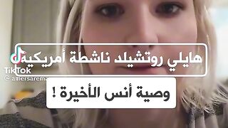 شاهد ماذا تقول هذي الموثره