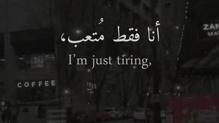 أنا فقط حزين