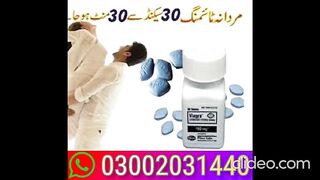 03002031440  Washable Gondom For Men in Chiniot