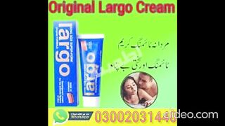 03002031440 ! Largo Cream Price in Pakistan