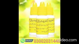 03002031440 ()Extra hard herbal oil in pakistan